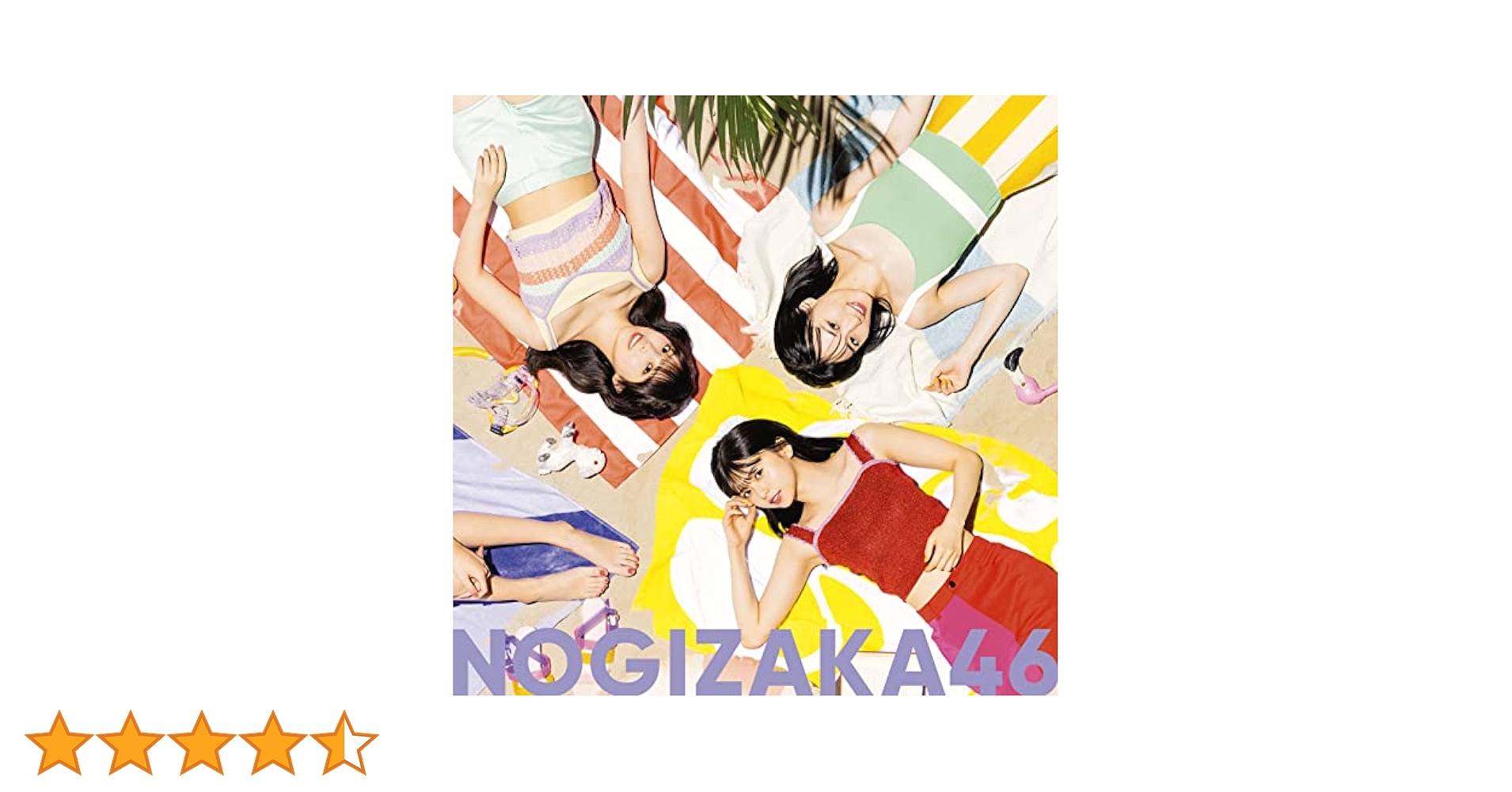 Amazon.co.jp: 好きというのはロックだぜ! (Type-B): ミュージック